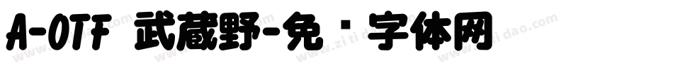 A-OTF 武蔵野字体转换